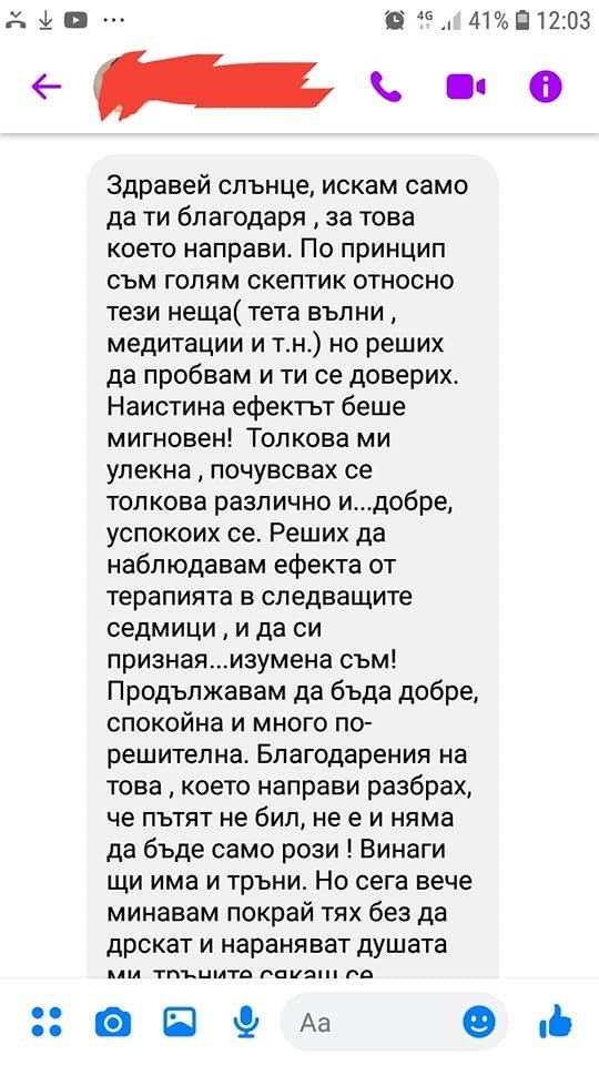 gracias 5_1647205356